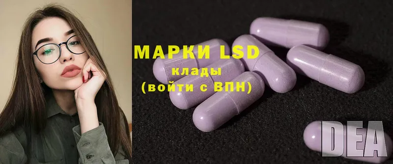 LSD-25 экстази кислота  Выборг 