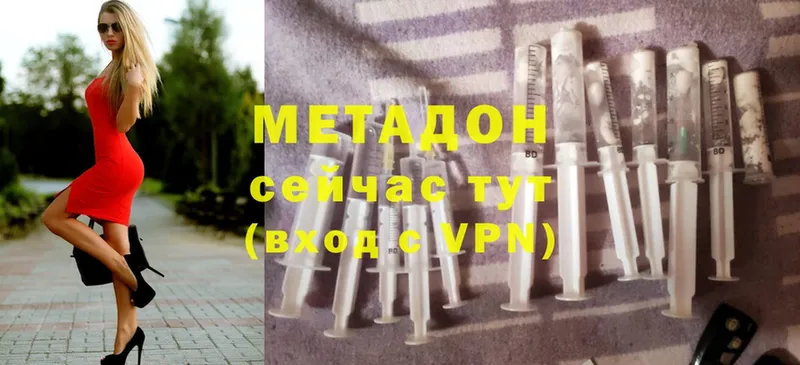 мориарти формула  Выборг  Метадон VHQ 